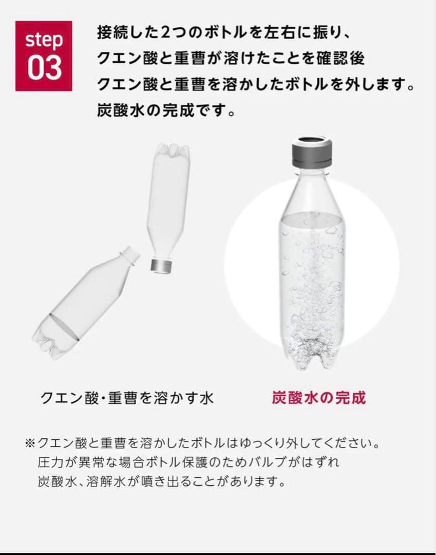 【新品未開封】ソーダメーカー EZSODA02