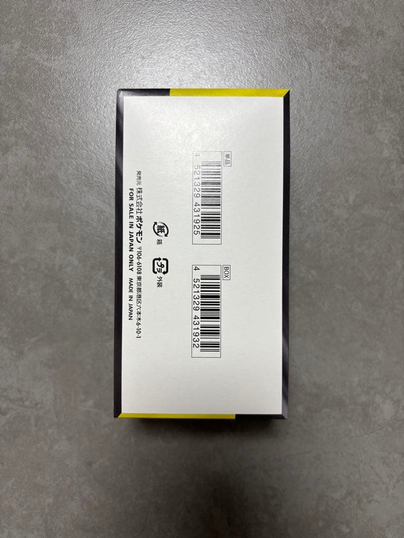 ポケモンカード ハイクラスパックMEGA ドリームex 未開封BOX