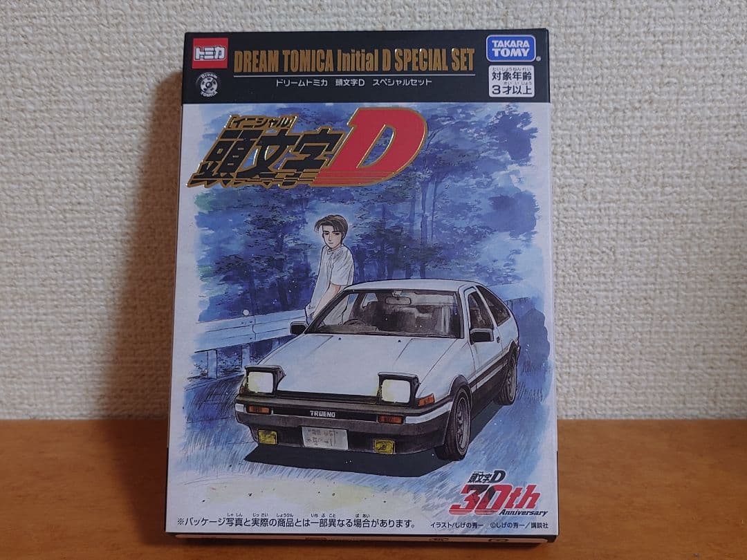 ドリームトミカ 頭文字D スペシャルセット オートサロン