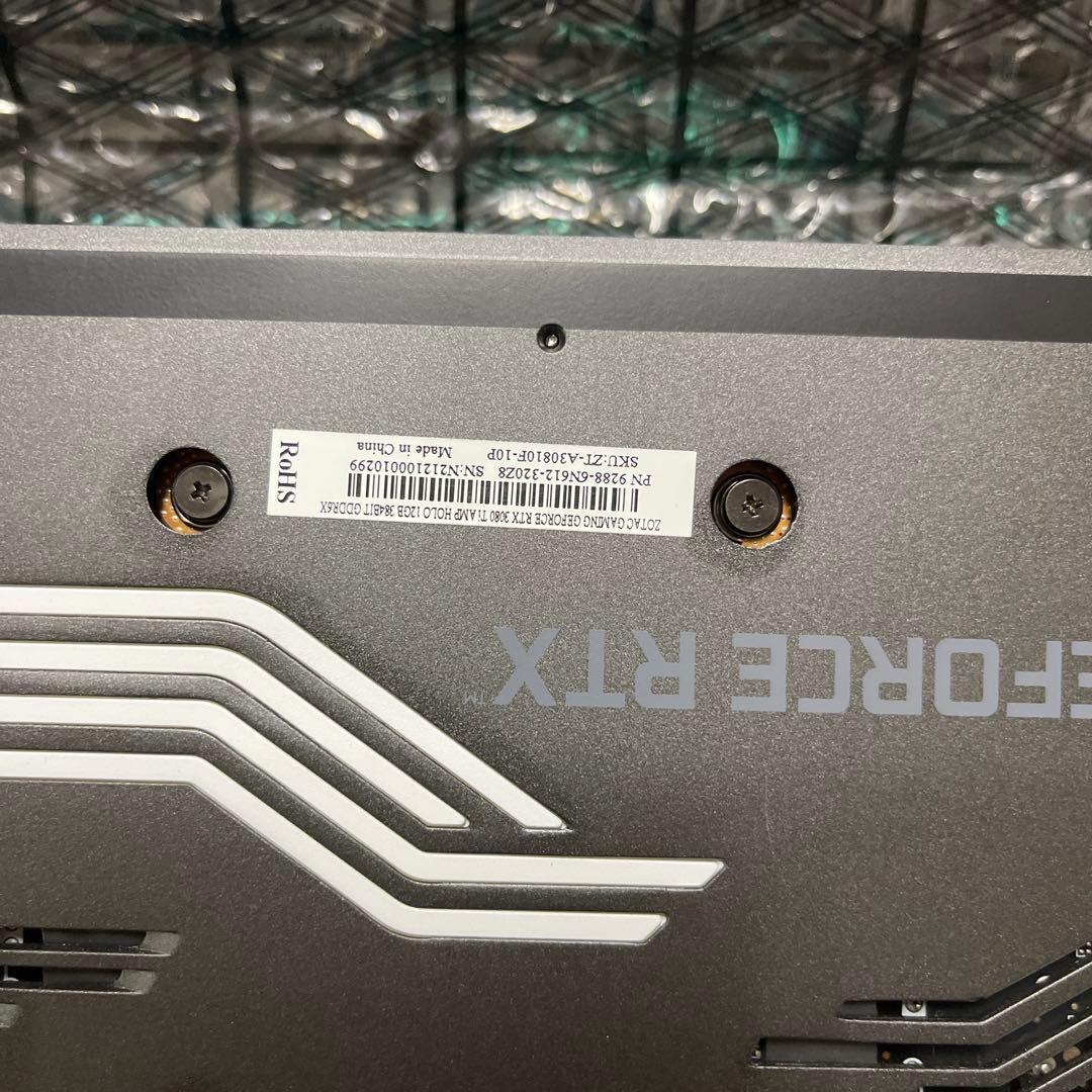 グラフィックボード　3080ti