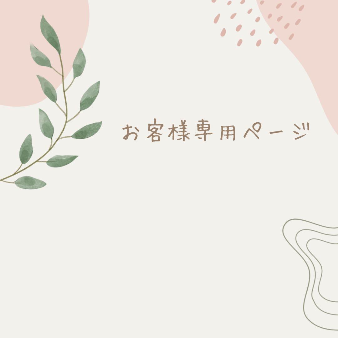 リピーター　　★サラサラ高級人毛100%★外ハネショート　ブラウン