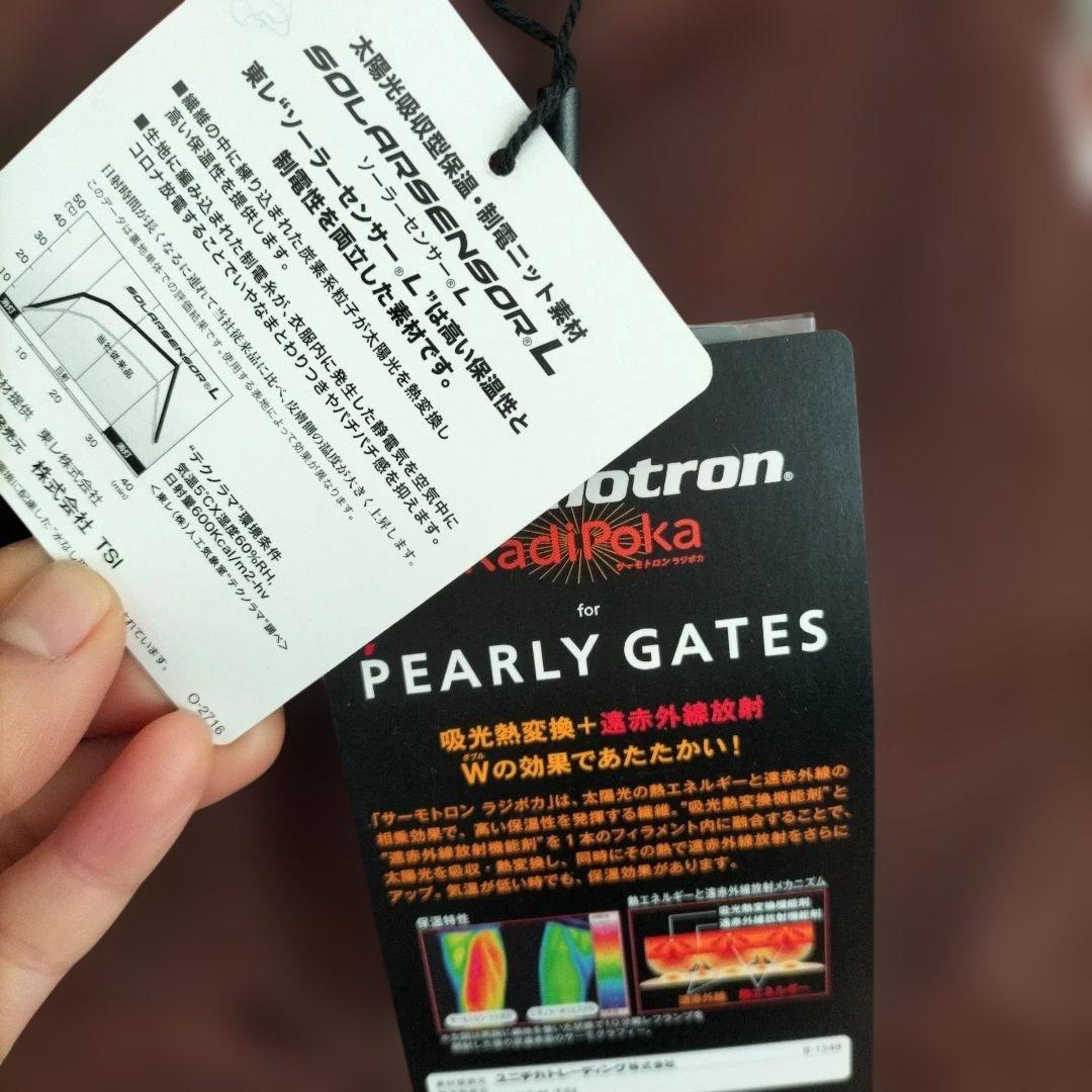 タグ付き未使用PEARLY GATES 吸光発熱素材 パンツ ブラウン