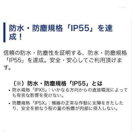 バイク用　ETC　ミツバ　BE61 新セキュリティ　（検）ETC2.0　904