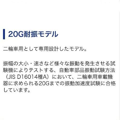 バイク用　ETC　ミツバ　BE61 新セキュリティ　（検）ETC2.0　904