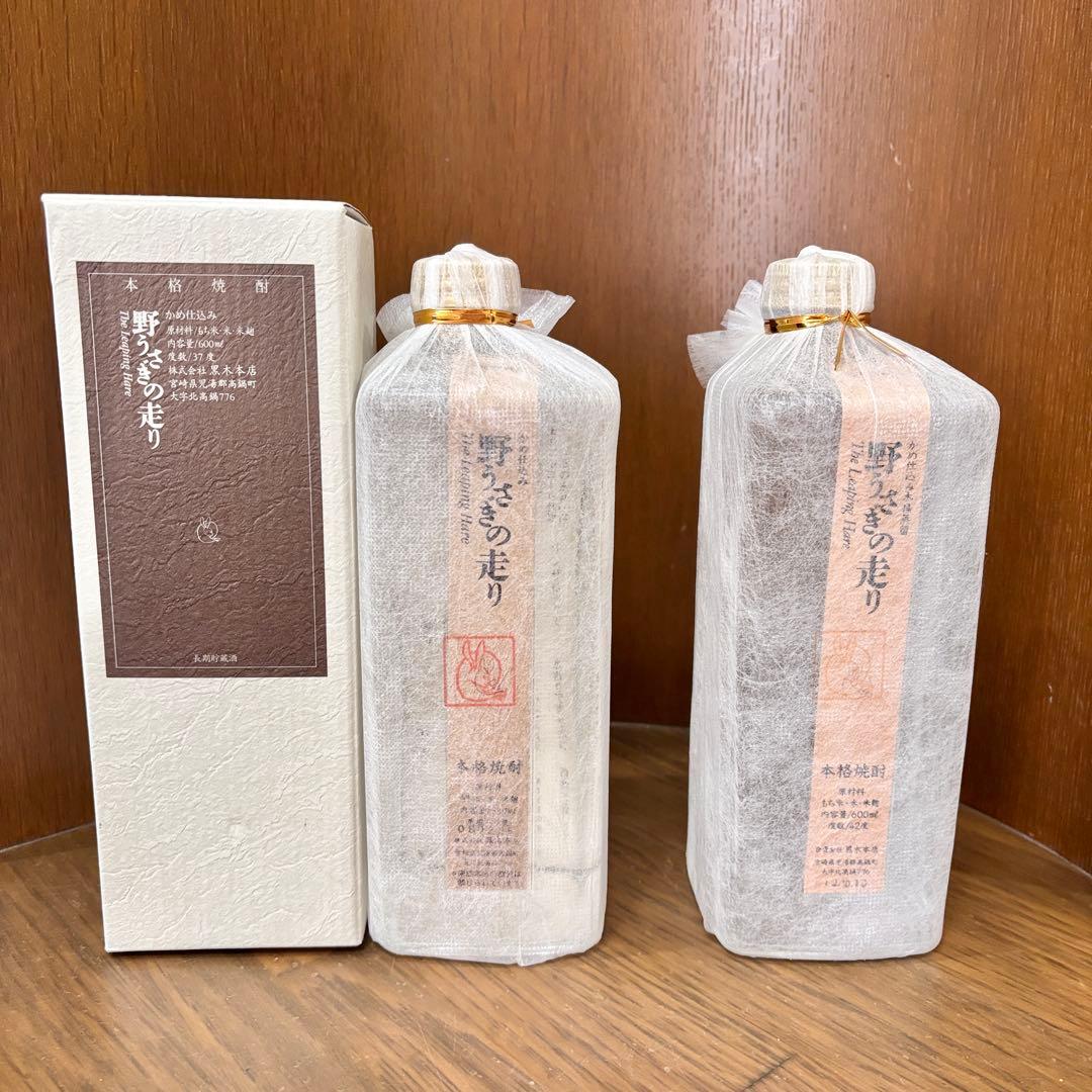 野うさぎの走り アルコール42度 600ml 古酒 24〜25年 箱入り 37度