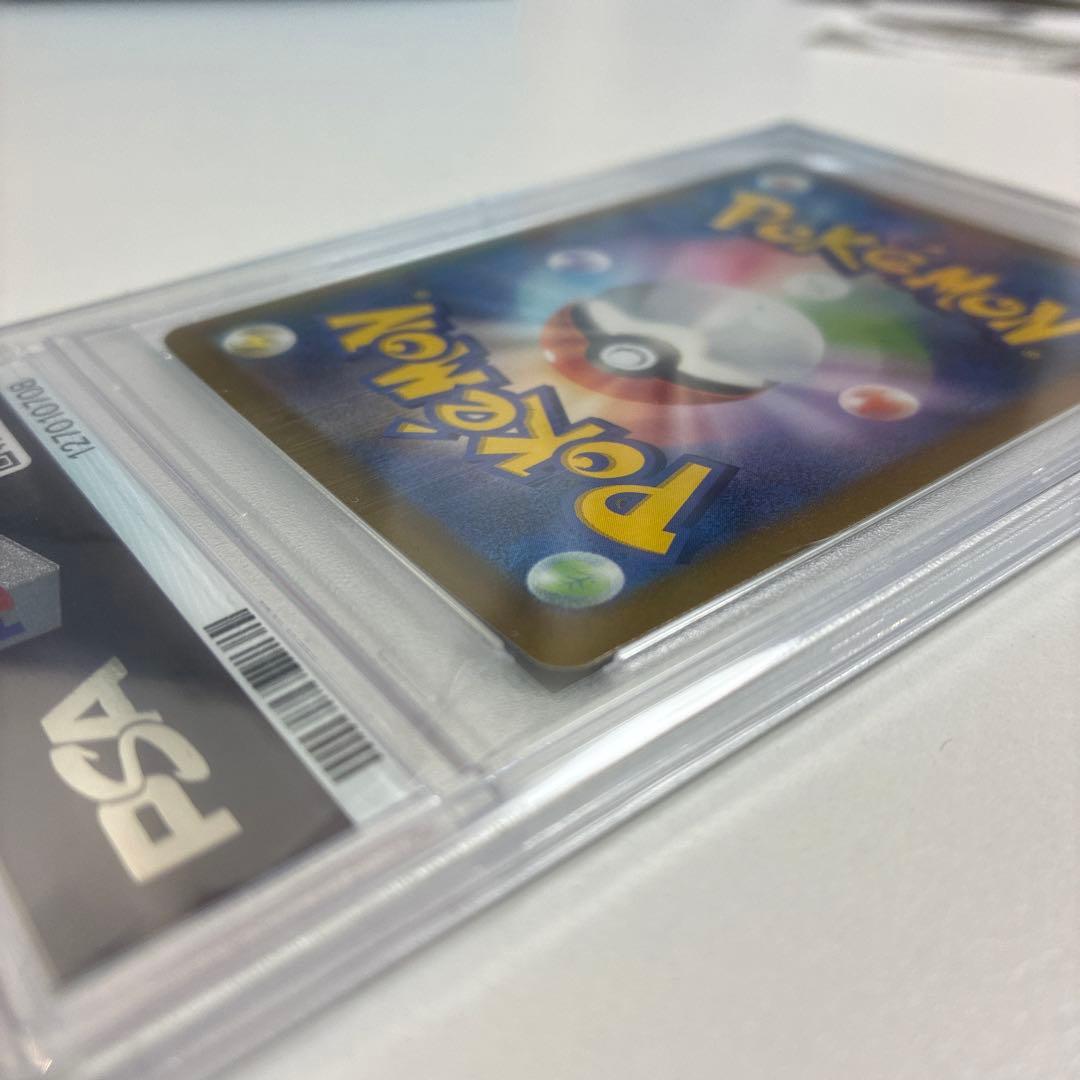 や*や様 【1万円スタート】ユウリ SR S8b VMAXクライマックス PSA