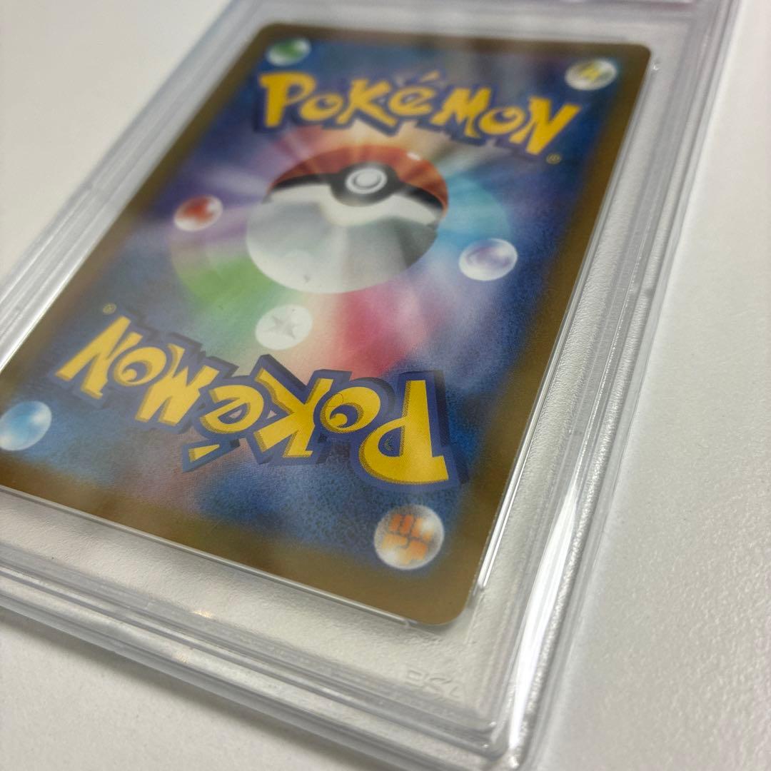 や*や様 【1万円スタート】ユウリ SR S8b VMAXクライマックス PSA