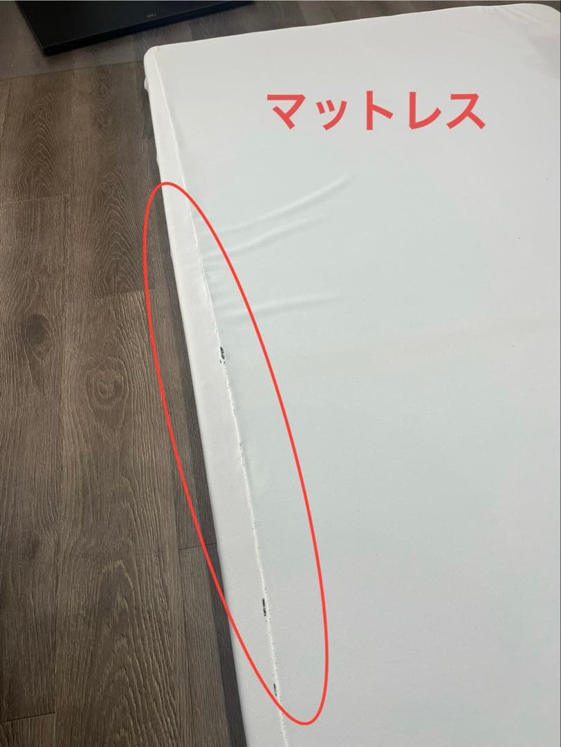 モットン　高反発マットレス　シングル　かため