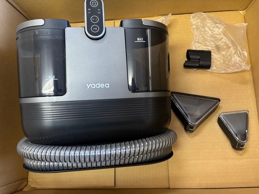 【A】yadeaR6 加熱定温式リンザー洗浄機（ホース、ブラシすべて新品交換済)