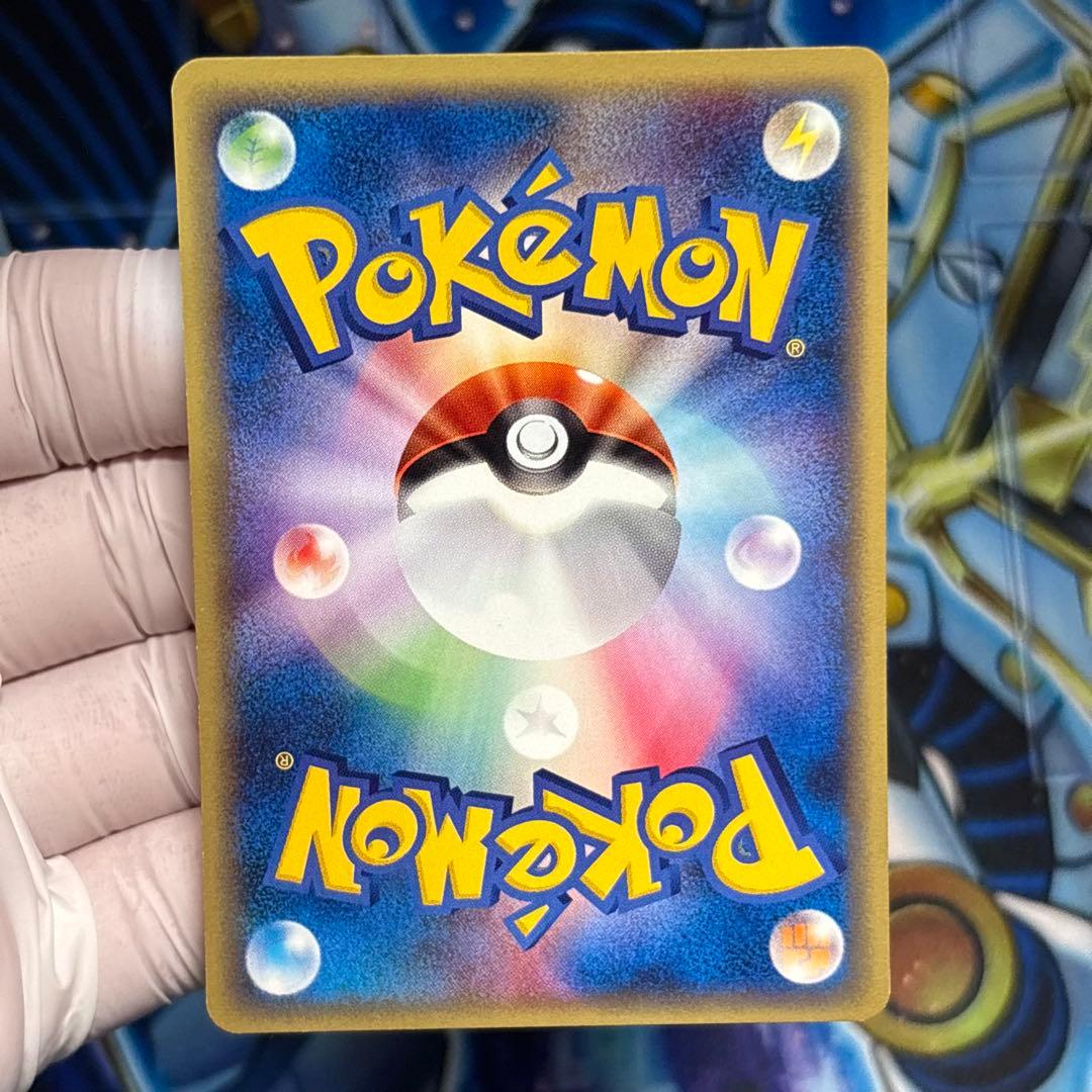 【極美品】ヒトカゲ スターターパック 009/029 カードe