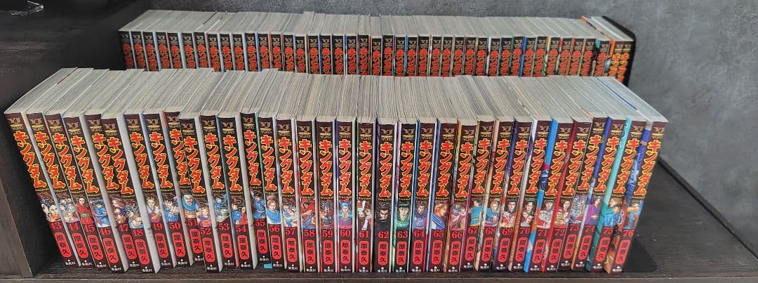 キングダム　全76巻セット