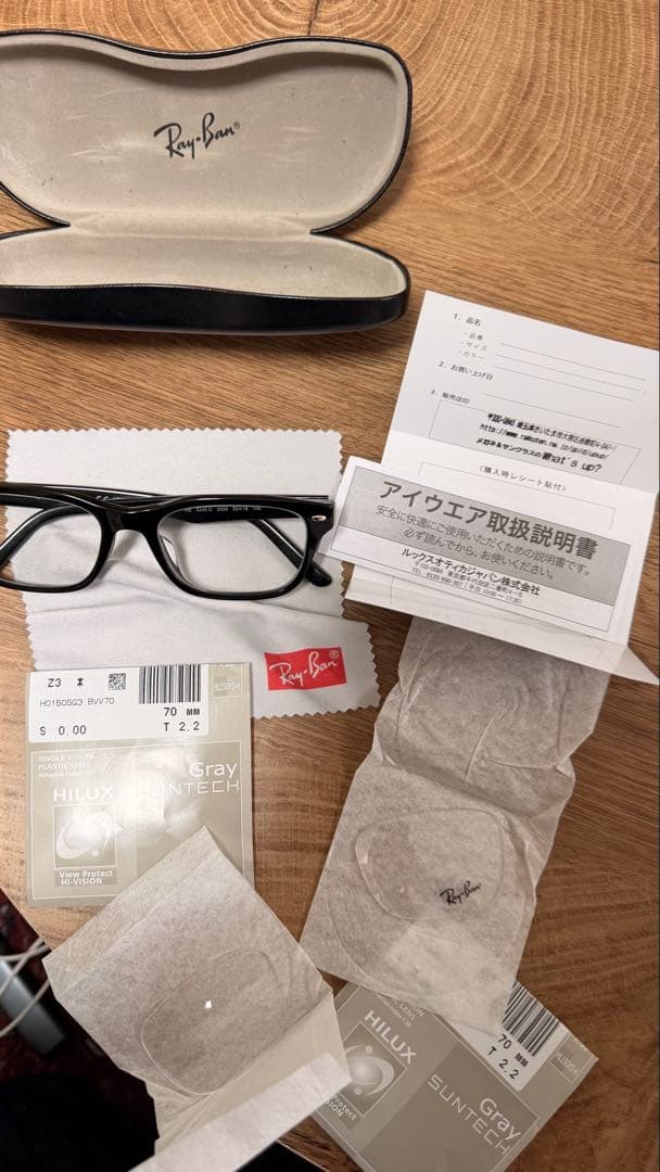 Ray-Ban RB 5345 ブラックサングラス ケース付き