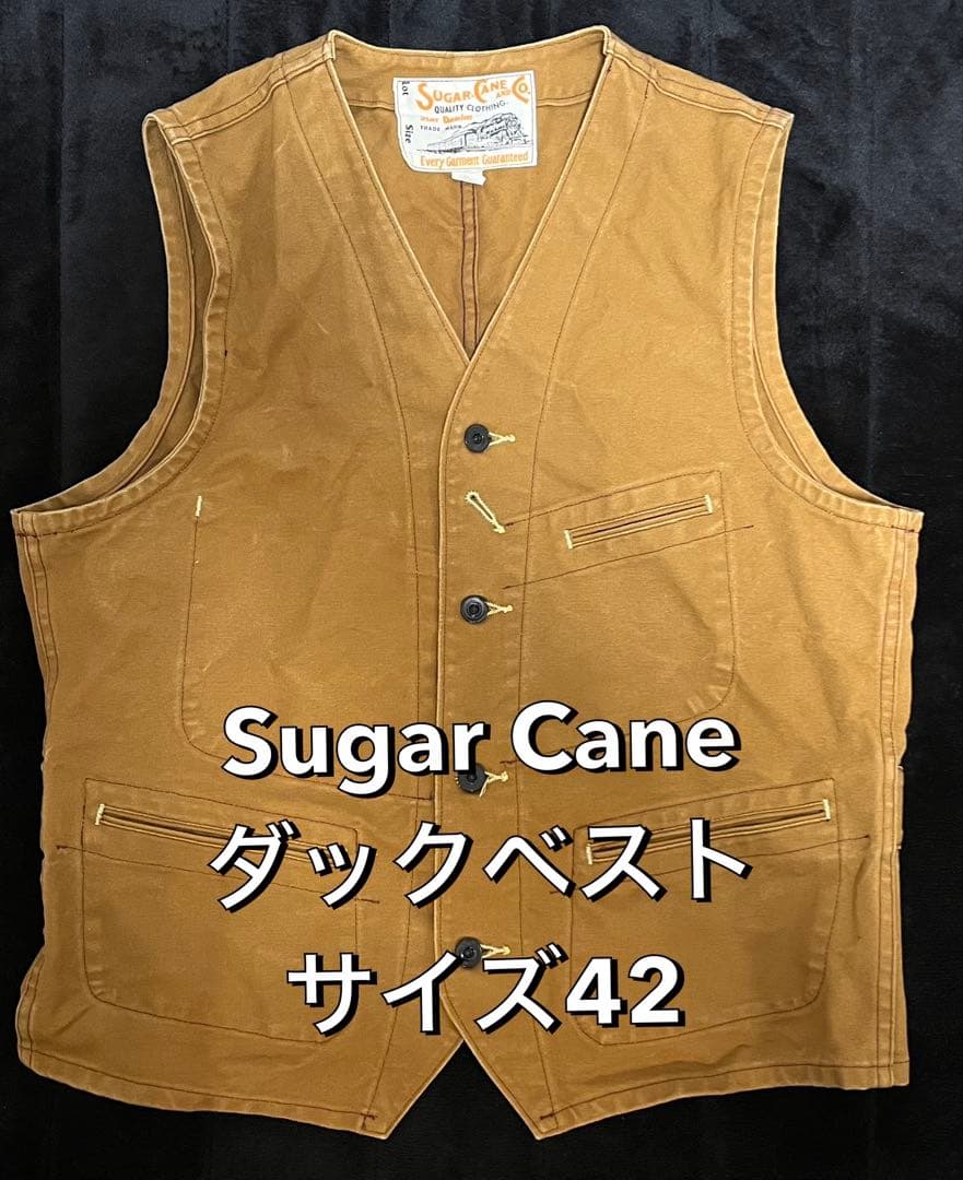 Sugar Cane ダックベスト 42. シュガーケーン
