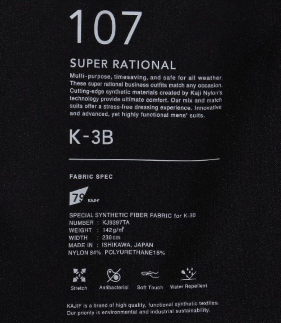 M*2様 K-3B 107_N 24HR-WEARABLEシリーズテーパードパン