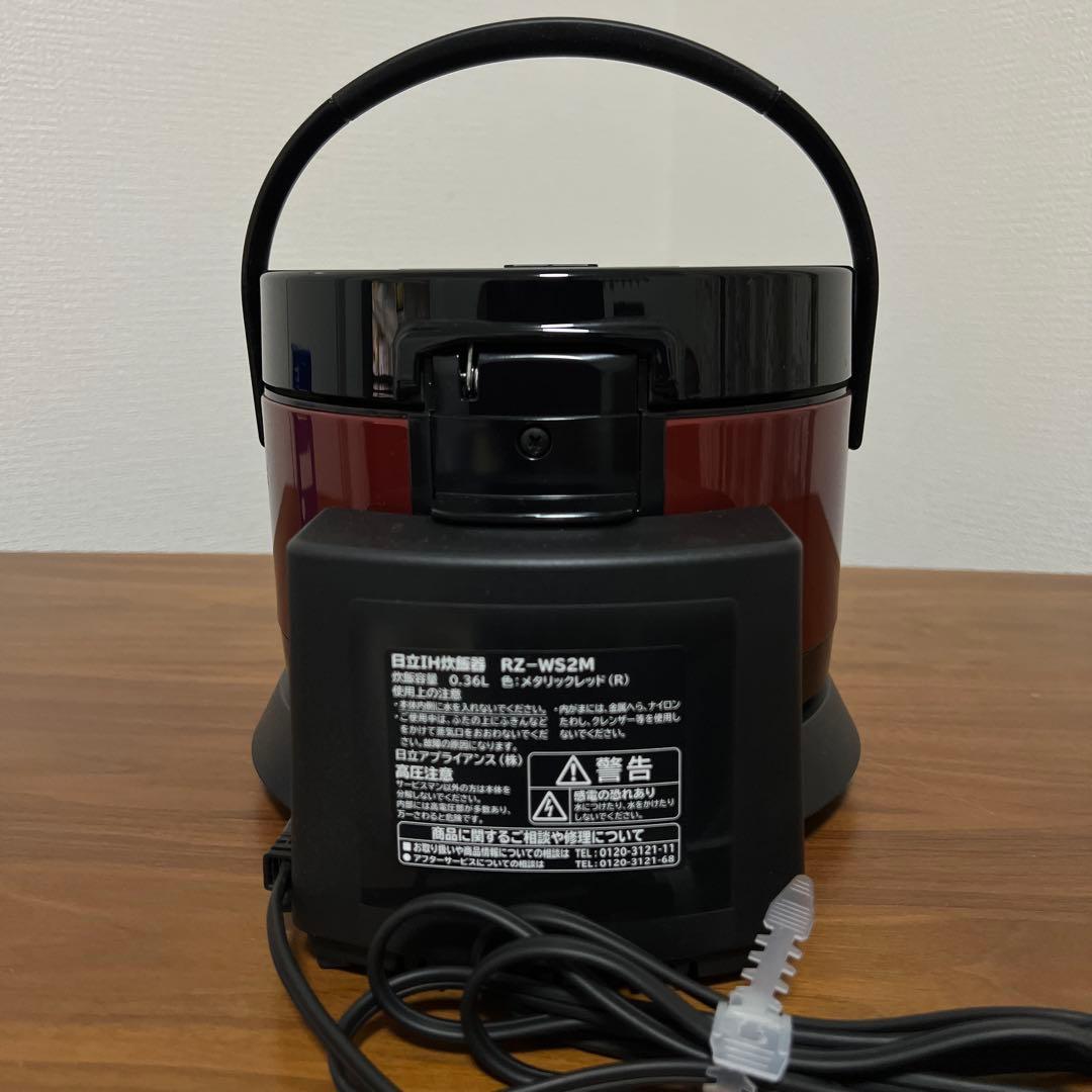 【美品】日立 IH炊飯器 おひつ御前 RZ-WS2M メラリックレッド