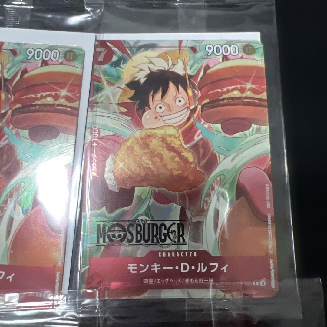 【未開封】8枚ONE PIECE MOS BURGER LUFFY P-080
