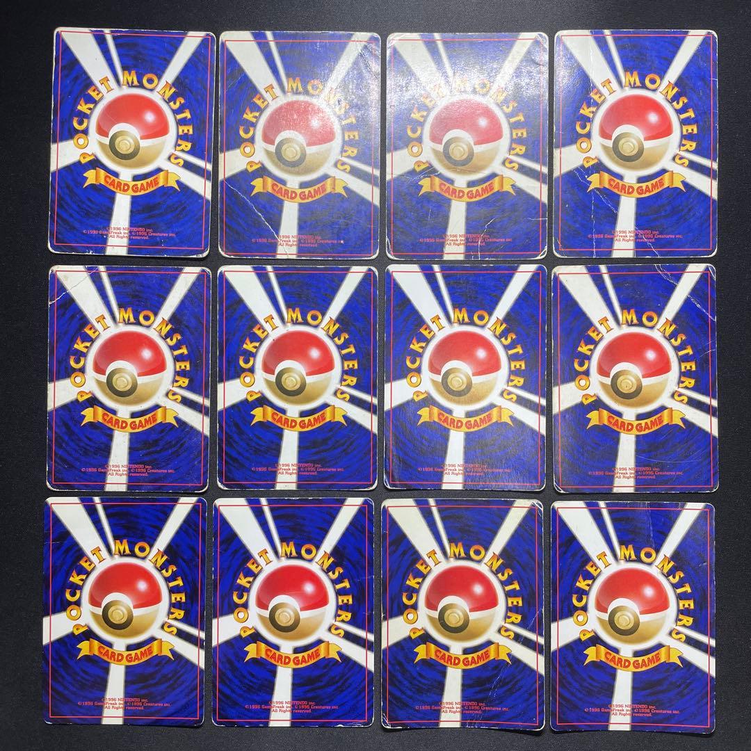 【特価】ポケカ 旧裏 キラ まとめ売り 36枚 被りあり