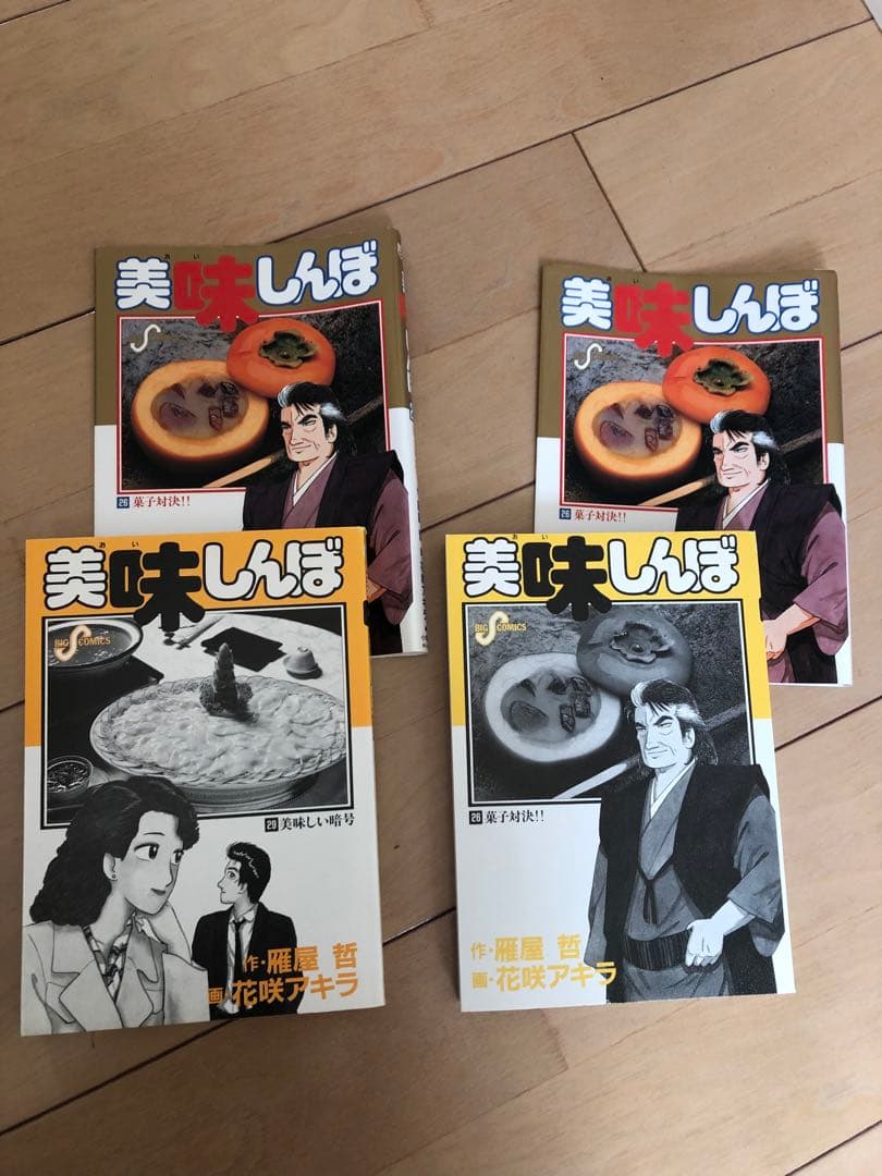 美味しんぼ　1巻〜107巻　全巻　40.71.74巻なし