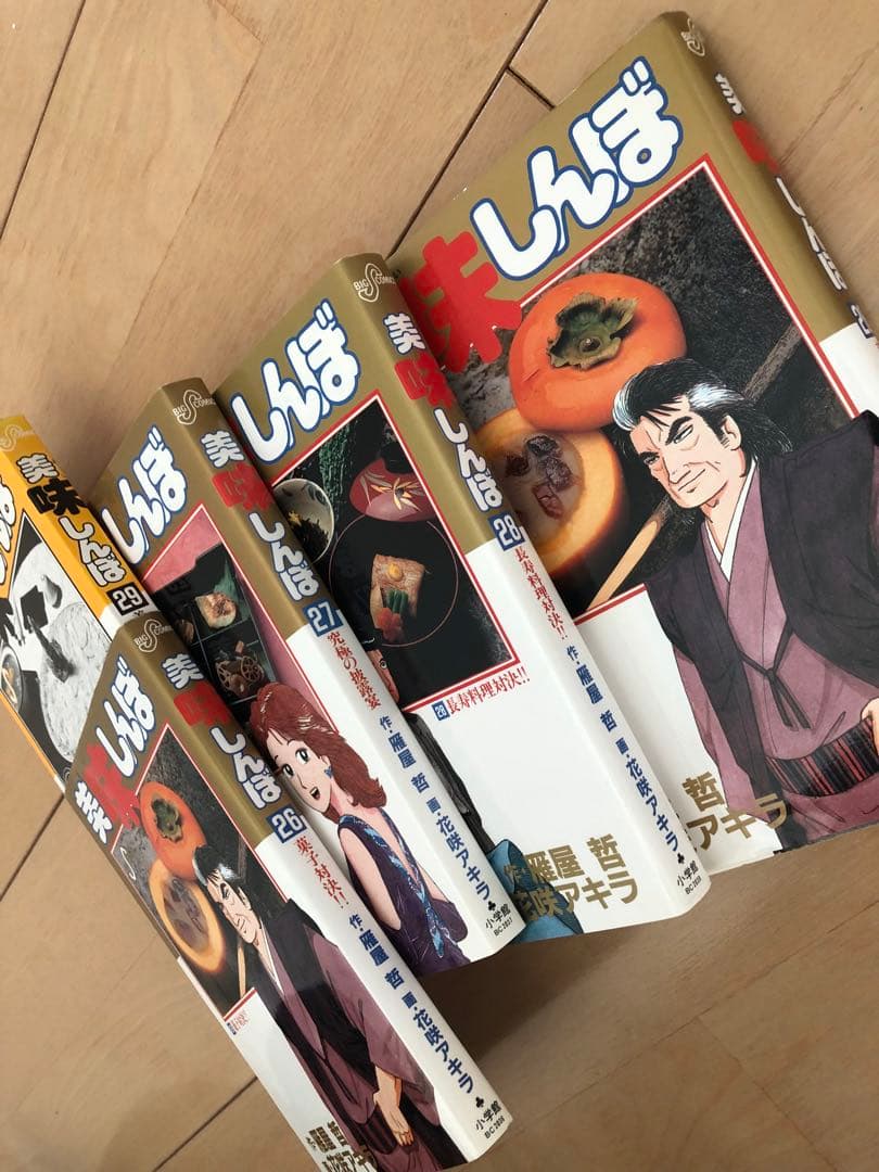 美味しんぼ　1巻〜107巻　全巻　40.71.74巻なし