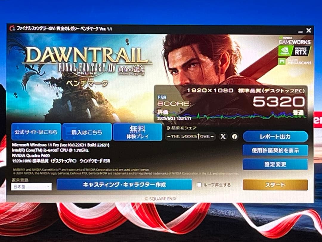 Lenovo ThinkCentre M720q グラボ増設済み
