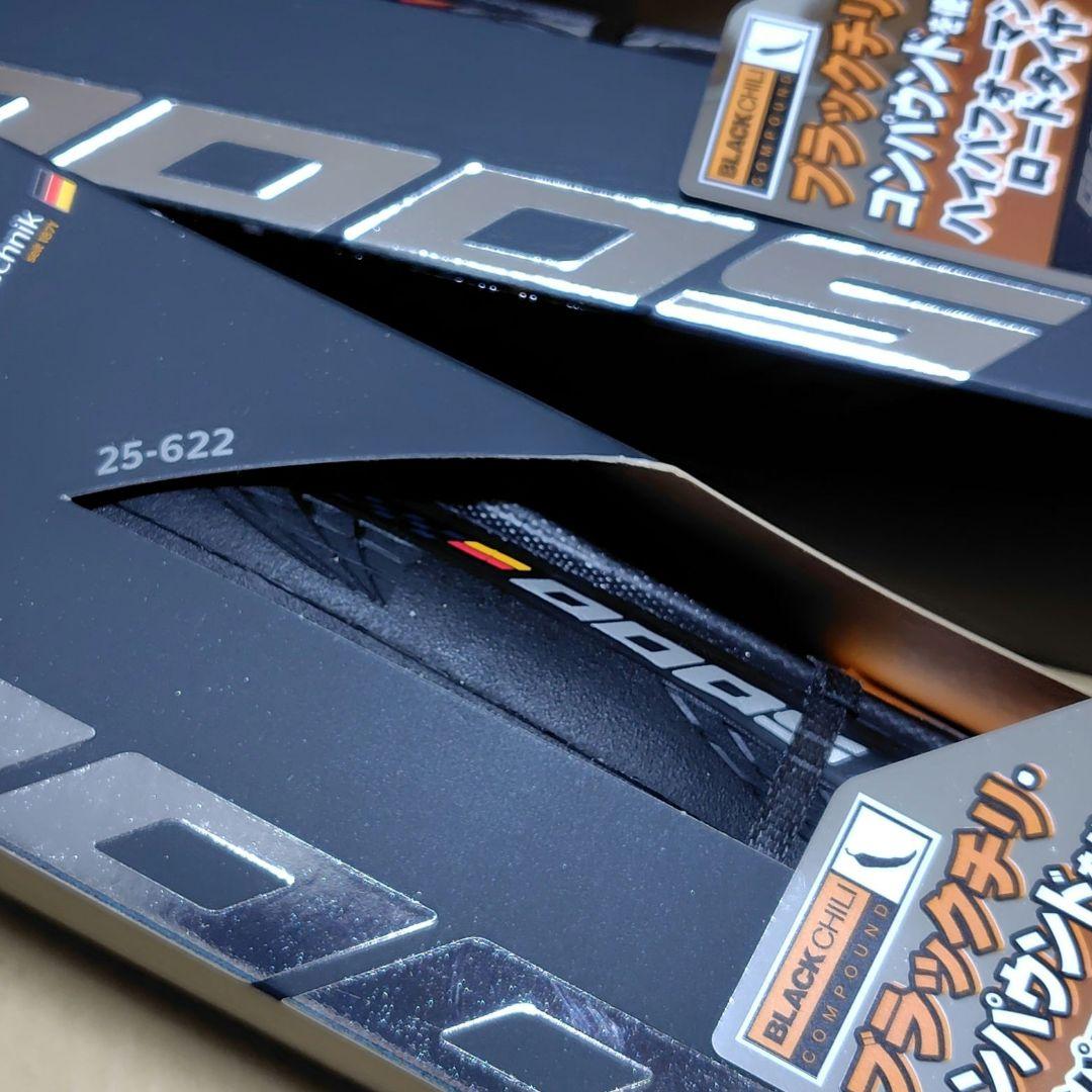 Continental GRANDPRIX5000 700×25C GP5000