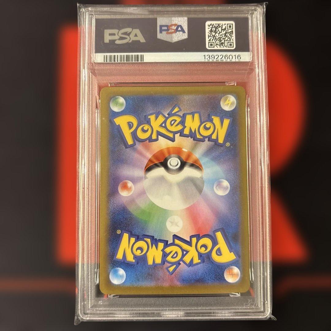 PSA10 メガリザードン x ex SAR 110/080 インフェルノX