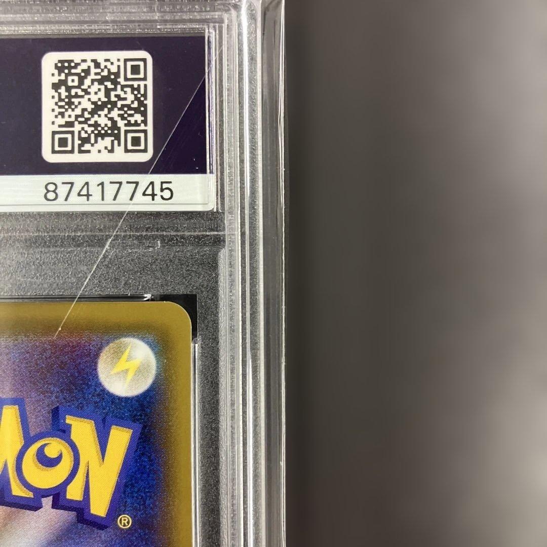 ［最安値］シールドマリィ sr psa10 ポケモンカード