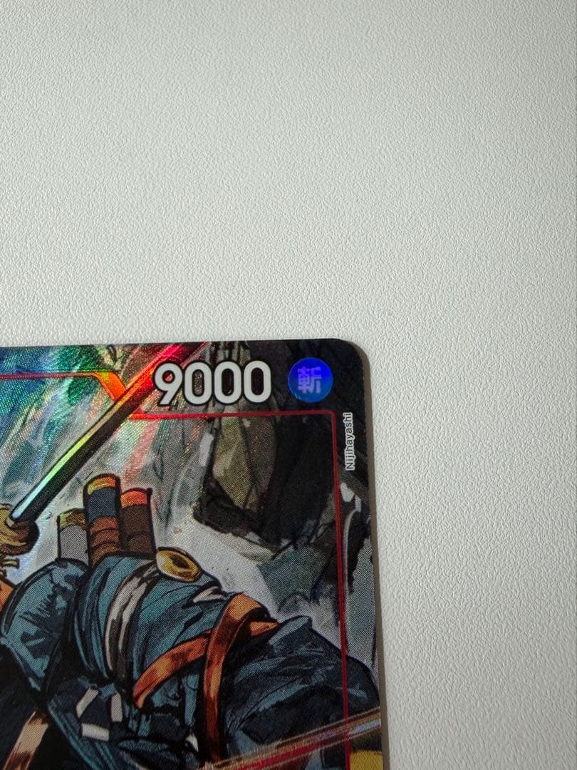 ワンピース カードゲーム ロロノア・ゾロ　EB04-007 パラレル