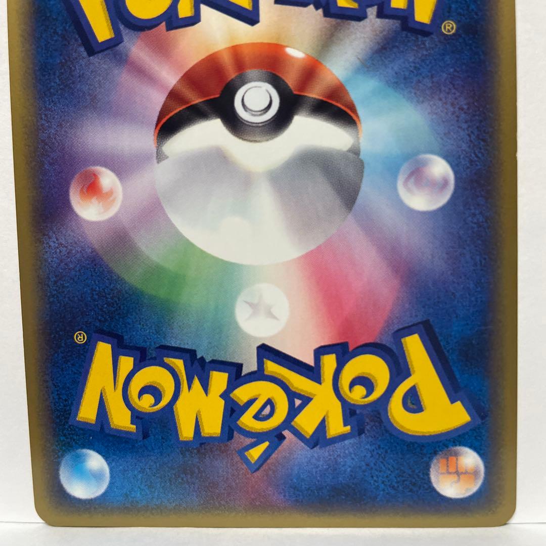 ポ*有様 ファイヤー ★ キラ拡張パック第5弾 神秘なる山 019/088