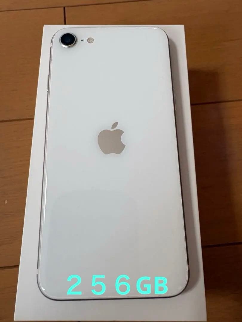 【美品】Apple iPhone SE 第2世代　256GB
