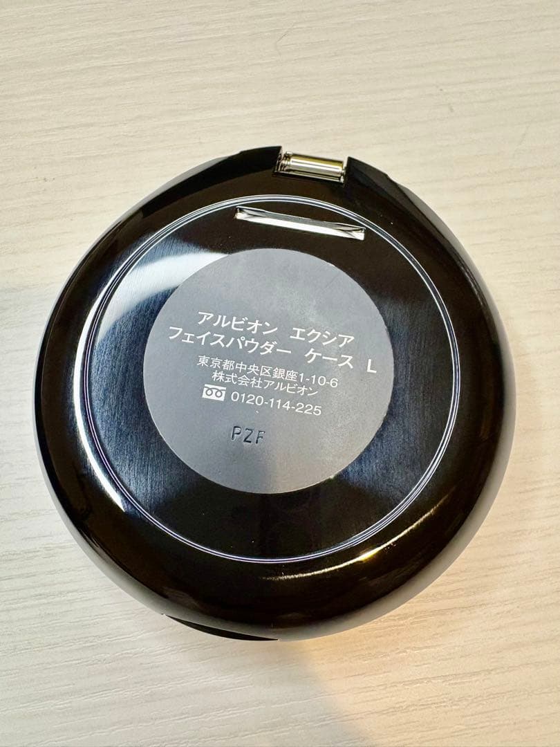 エクシア セレスティアル ヴェール　フェイスパウダープレストアルビオン