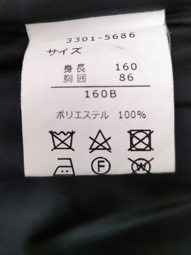 【walts by BEAMS DESIGN】キッズ ブラックフォーマル160B