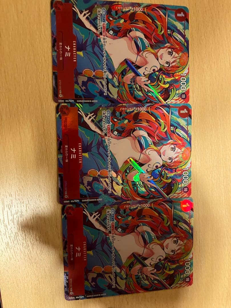 ナミ3枚セット　ストレージボックス　プロモ