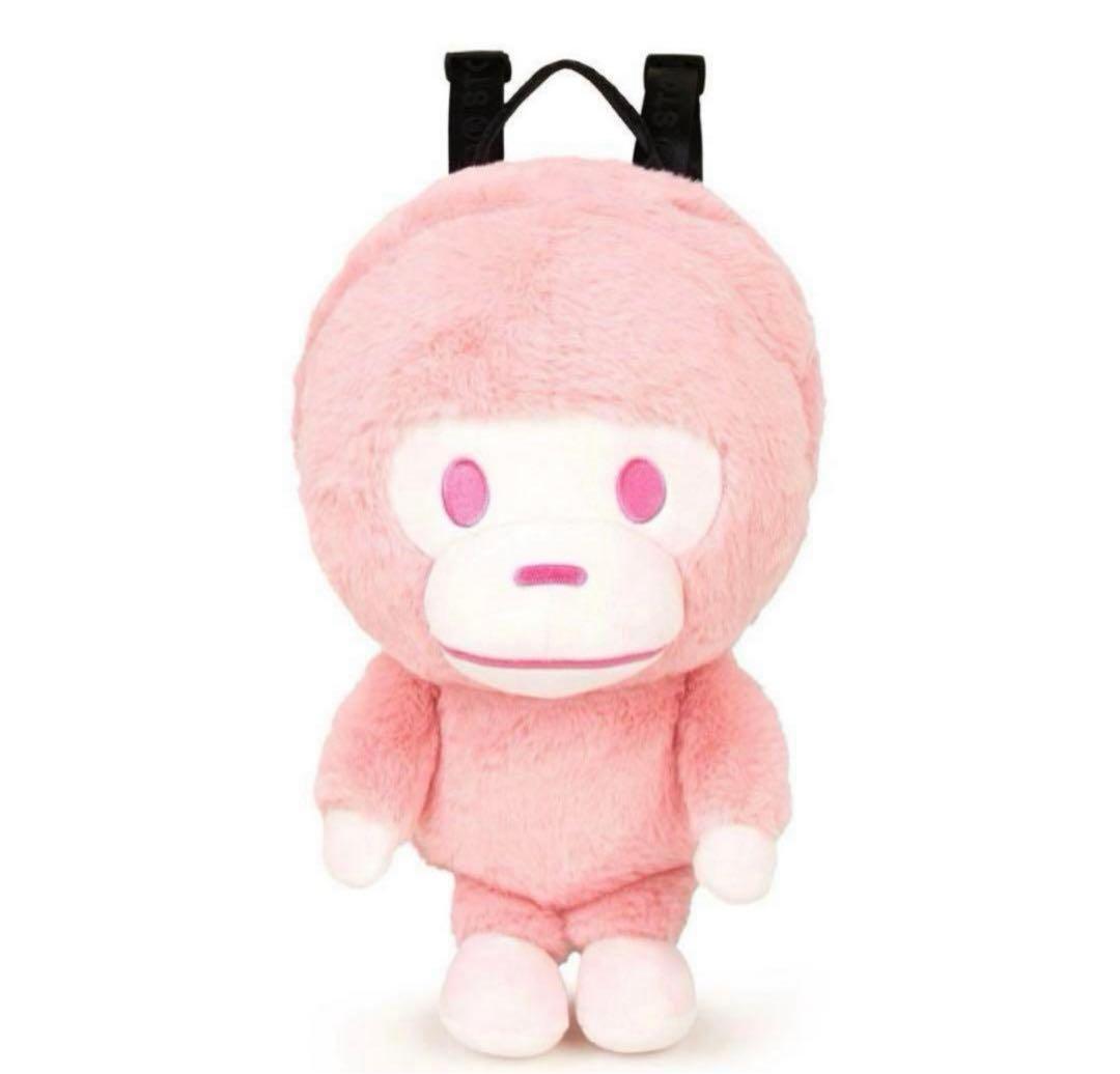 マイロ　ピンク　リュック