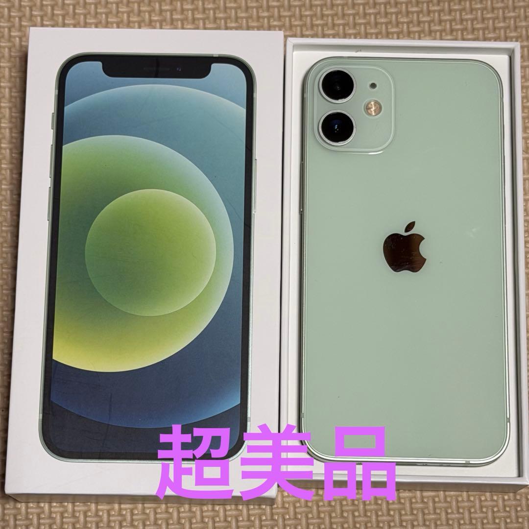 Apple iPhone 12 mini 本体 ミントグリーン 超美品　箱付き