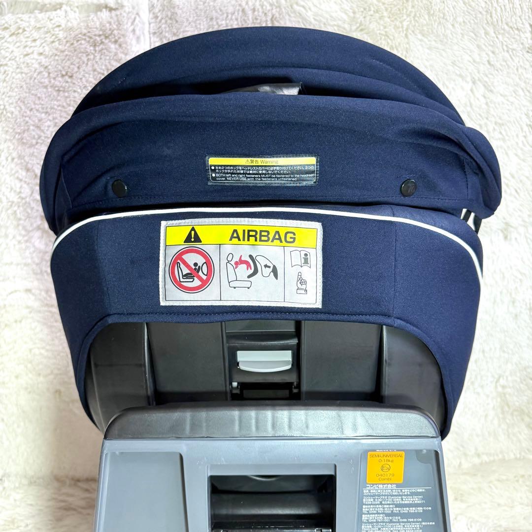 コンビ チャイルドシート クルムーヴ スマート エッグショック JJ-550