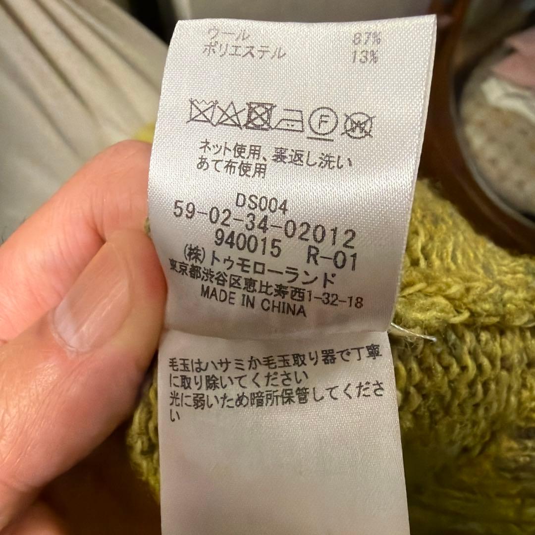 専用CABaN キャバン DONEGAL P/O ウールニット マスタード L