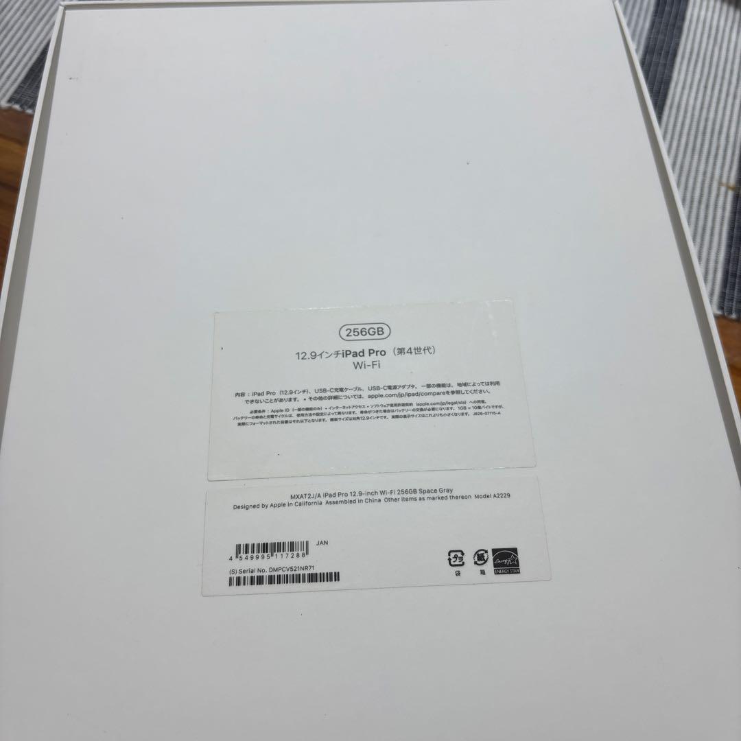 iPad Pro12.9インチ本体 代4世代wifiモデル256GB ケース付き
