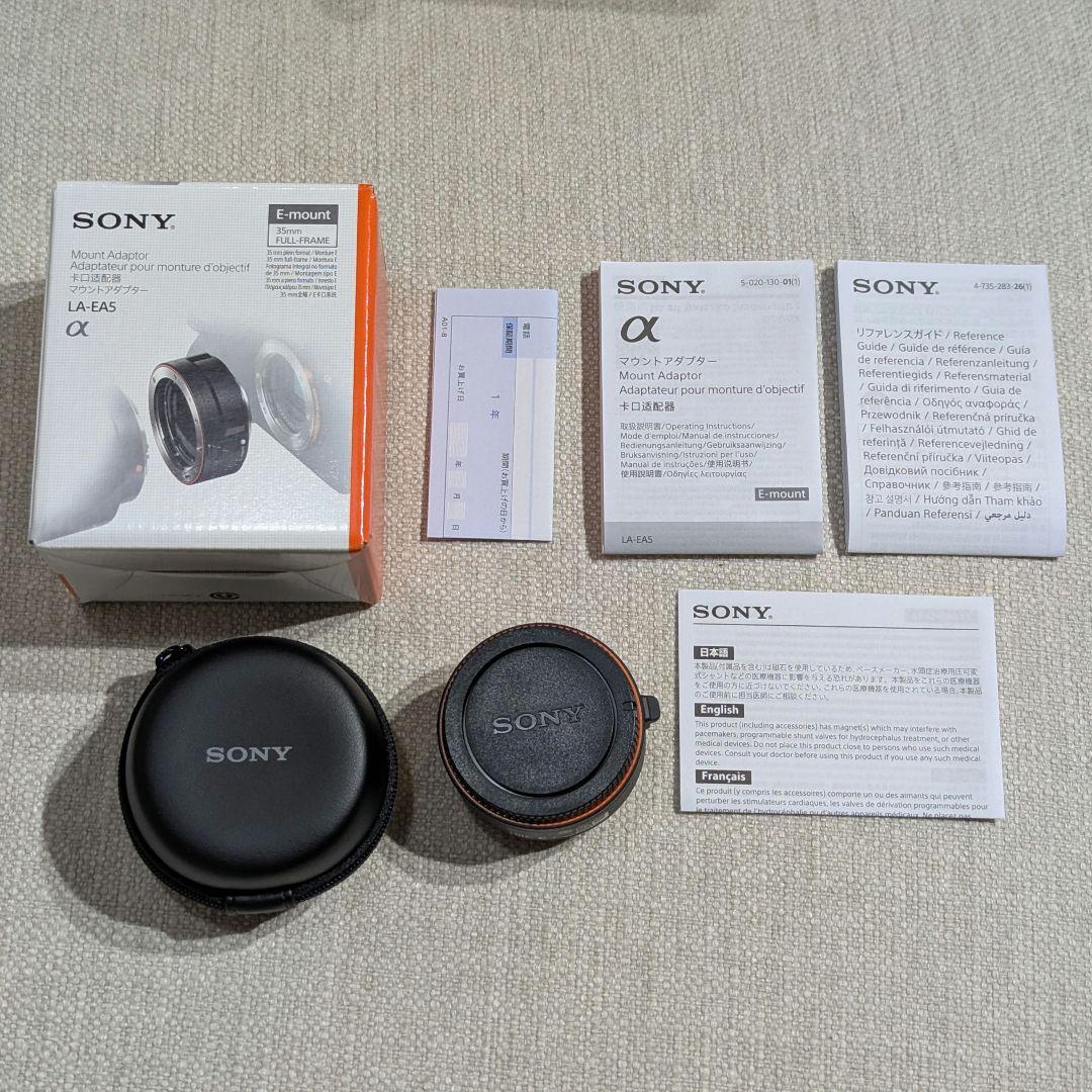 ソニー SONY LA-EA5 マウントアダプター LAEA5