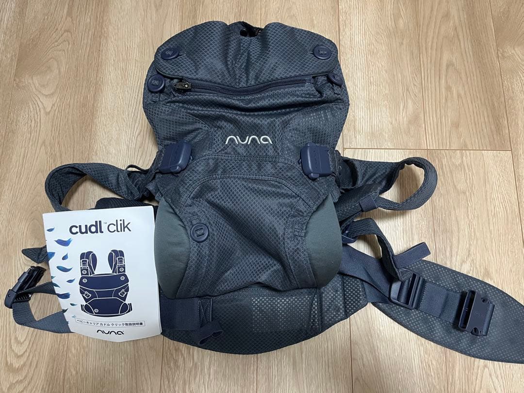 ［美品］NUNA cudl clik 抱っこ紐 デニム