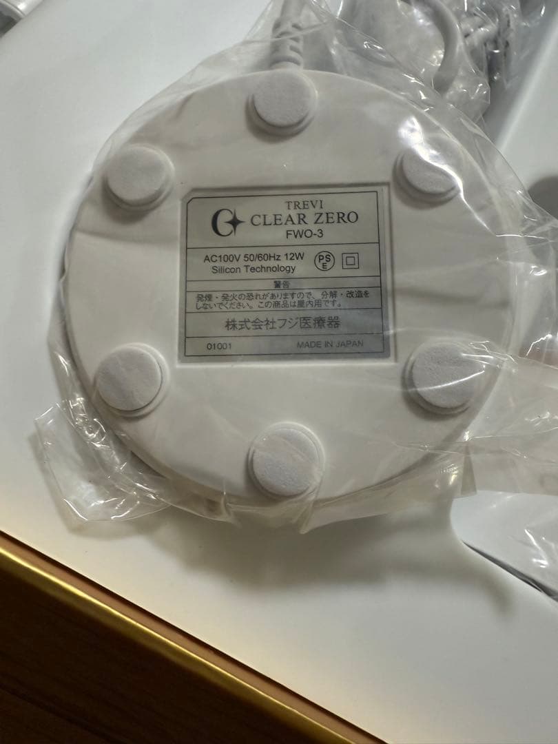 FUJIIRYOKI オゾン発生器 トレビ・クリアゼロFWO-3