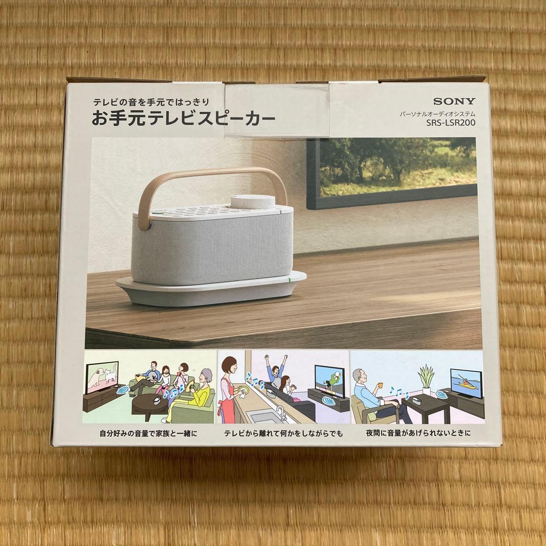 中古　動作確認済み　SONY SRS-LSR200 ワイヤレススピーカー
