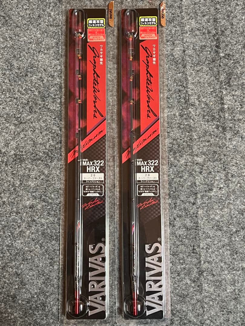 VARIVAS ワカサギ 穂先 MAX 322 HRX ２本
