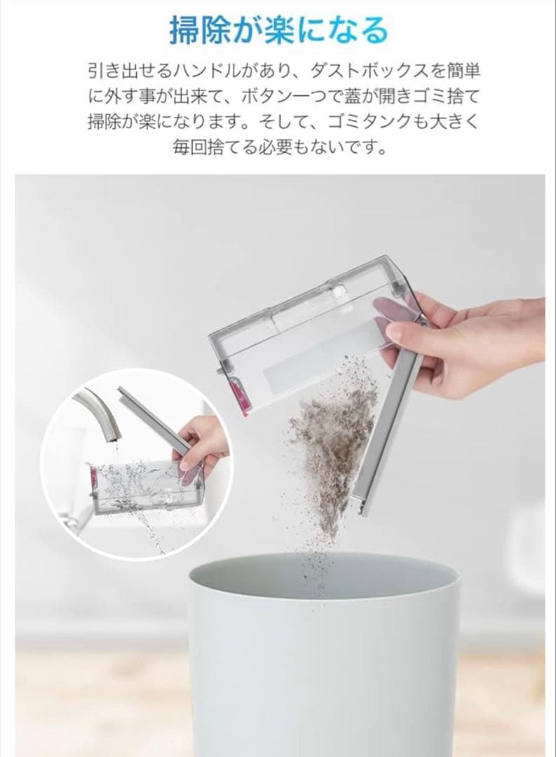 DEEBOT N7 ロボット掃除機