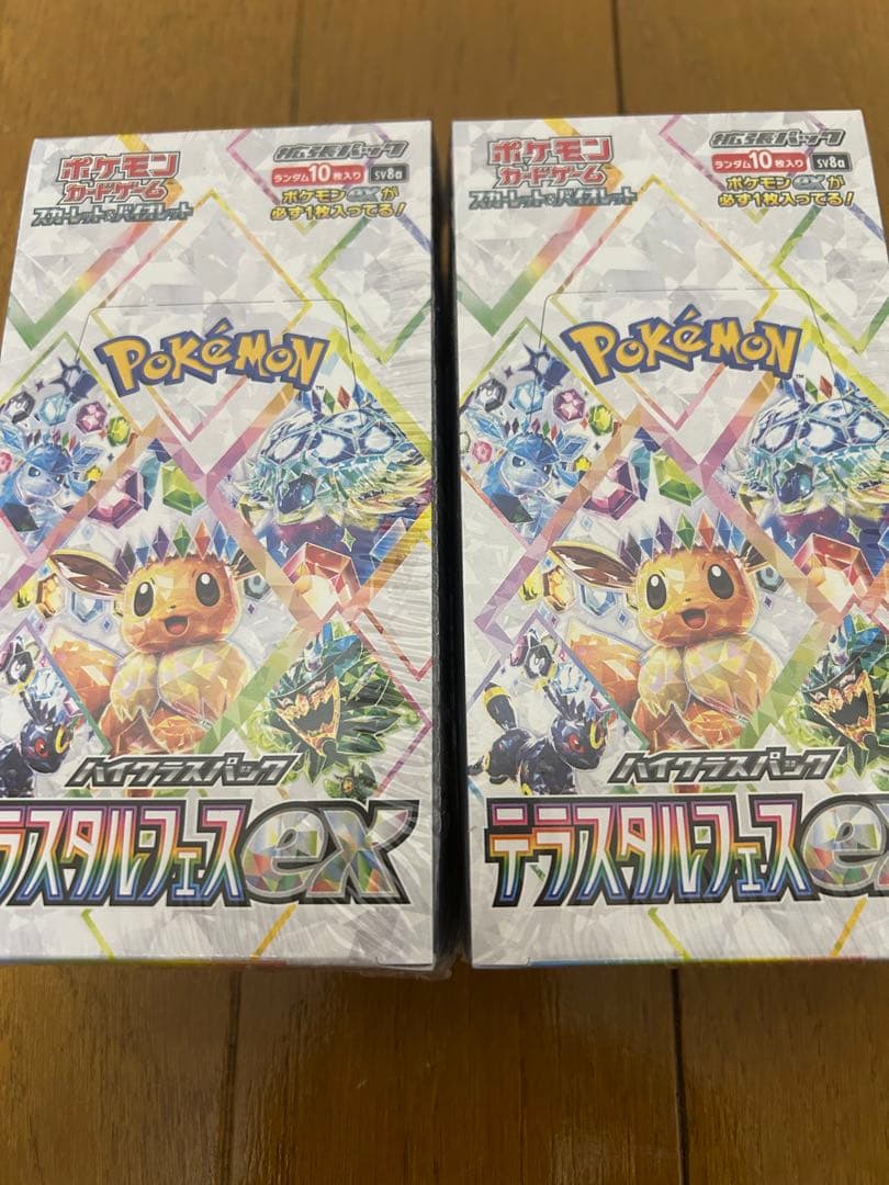 ポケモンカード　ハイクラスパック　テラスタルフェスex シュリンク付き　2box