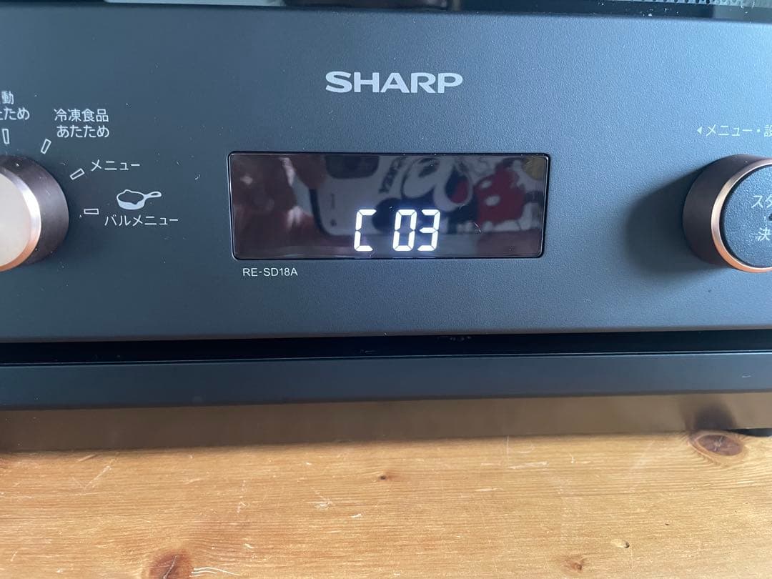 SHARPオーブンレンジ 2022年製«ジャンク品»