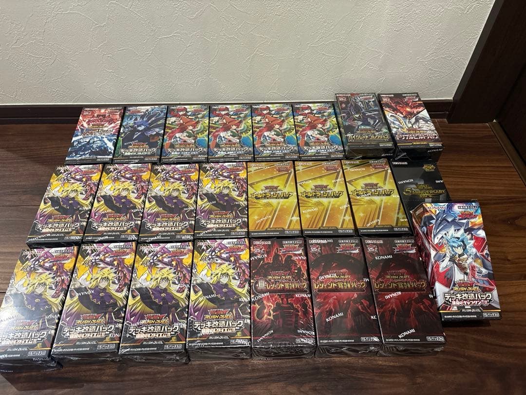 ヨ*ク様 遊戯王　ラッシュデュエル　未開封ボックス　まとめ