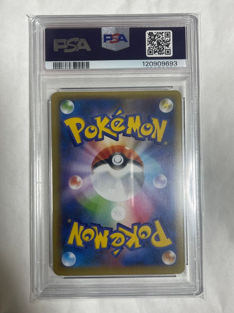 《PSA10》フシギバナ プロモカードパック 25th ポケモンカード