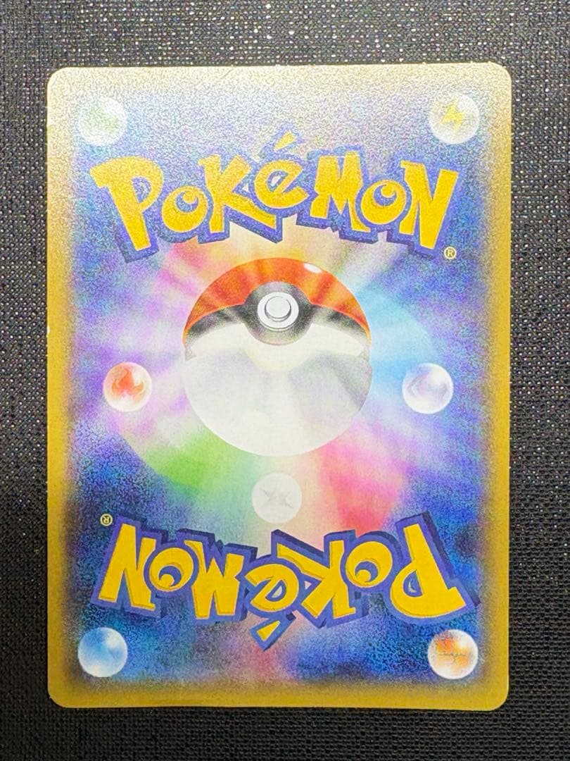 ヨコハマのピカチュウ 282/SM-P ポケモンカード ポケカ