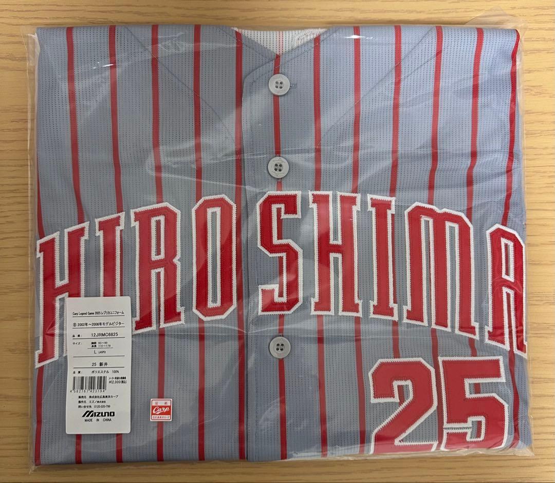 広島東洋カープ　新井貴浩　レジェンドユニフォーム